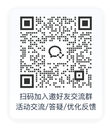 3D打印邀好友交流群